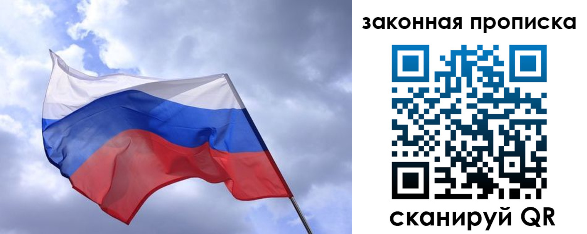 временная регистрация собственник в Омутнинске