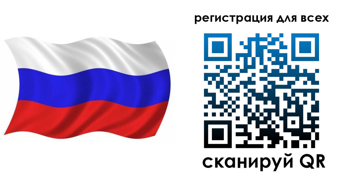 временная регистрация купить в Омутнинске