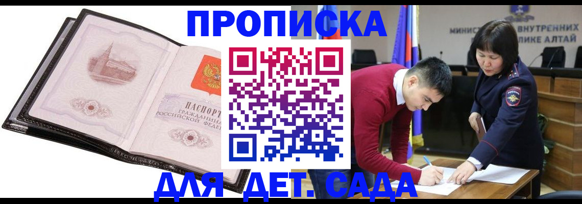 регистрация в Омутнинске