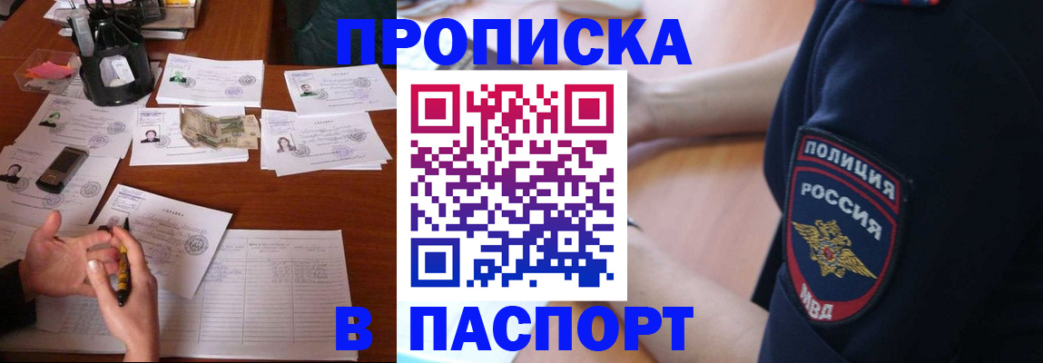 регистрация для школы в Омутнинске