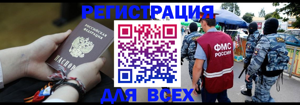 форма 3 в Омутнинске